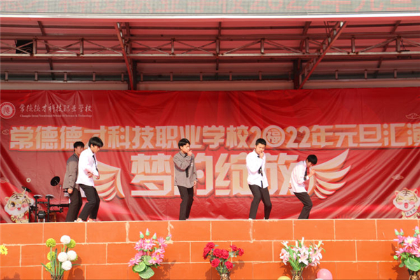 常德德才科技職業(yè)學校,常德招生就業(yè),電子商務專業(yè)學校,專業(yè)學校報考哪里好
