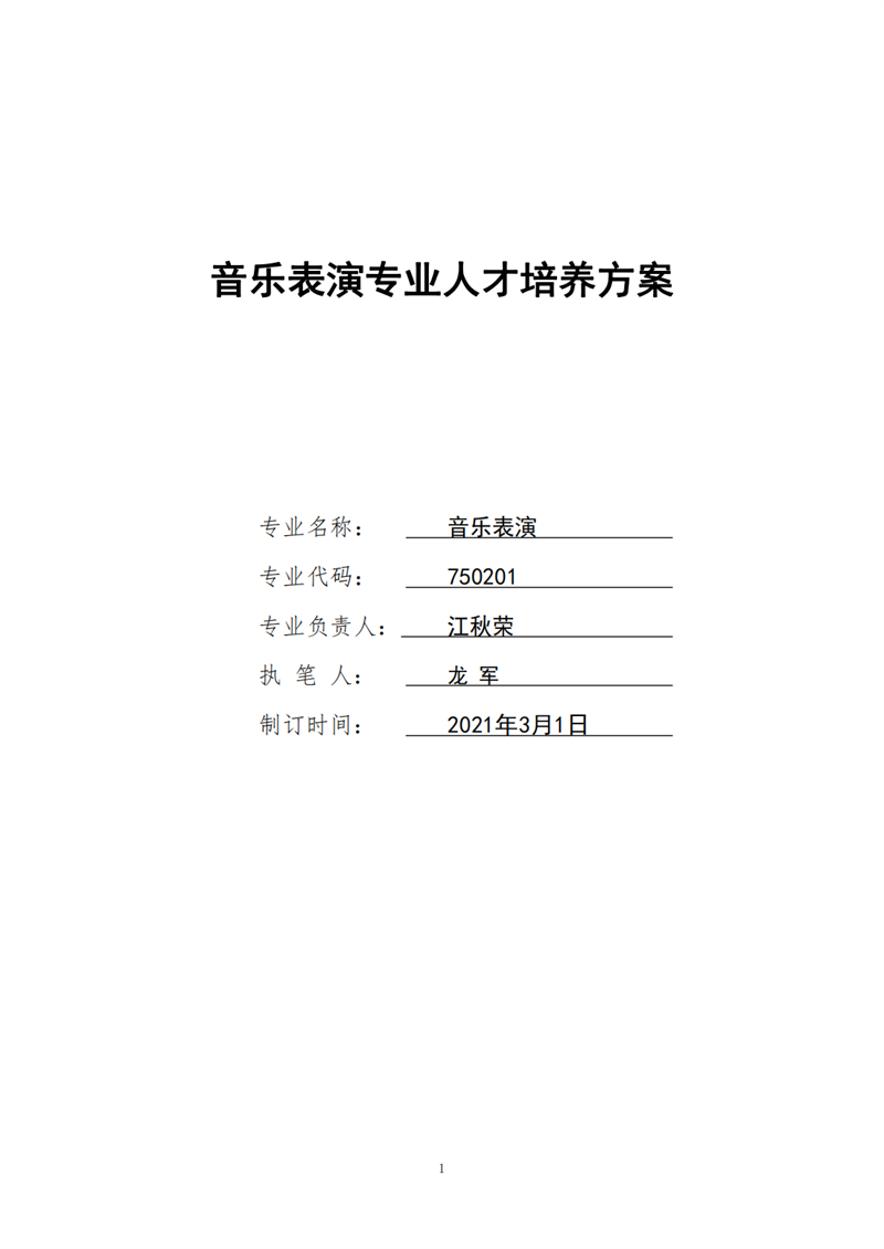 常德德才科技職業(yè)學校,常德招生就業(yè),電子商務專業(yè)學校,專業(yè)學校報考哪里好