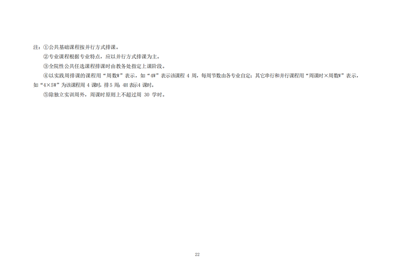 常德德才科技職業(yè)學校,常德招生就業(yè),電子商務專業(yè)學校,專業(yè)學校報考哪里好