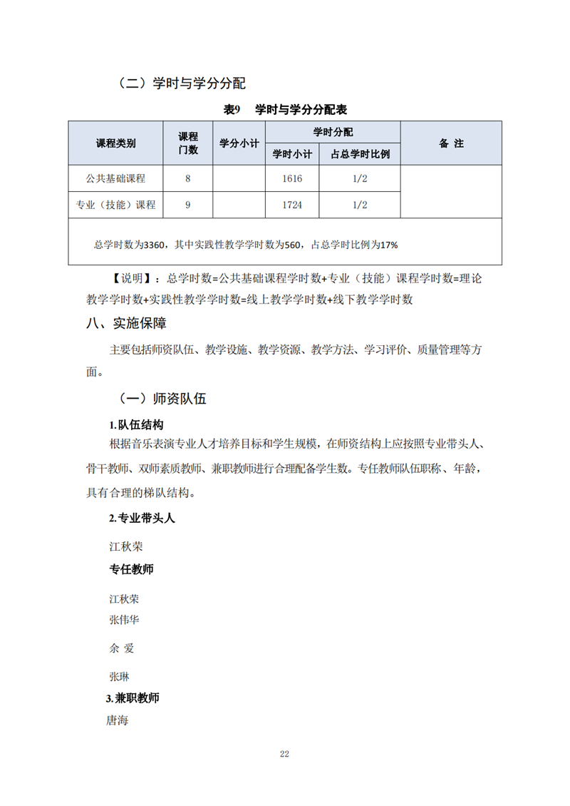 常德德才科技職業(yè)學校,常德招生就業(yè),電子商務專業(yè)學校,專業(yè)學校報考哪里好